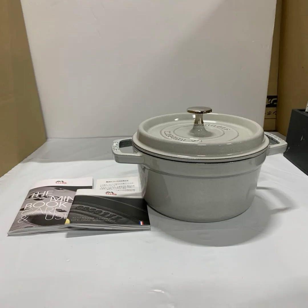 staub ストウブ ピコ ココット ラウンド ブラック 20cm IH対応