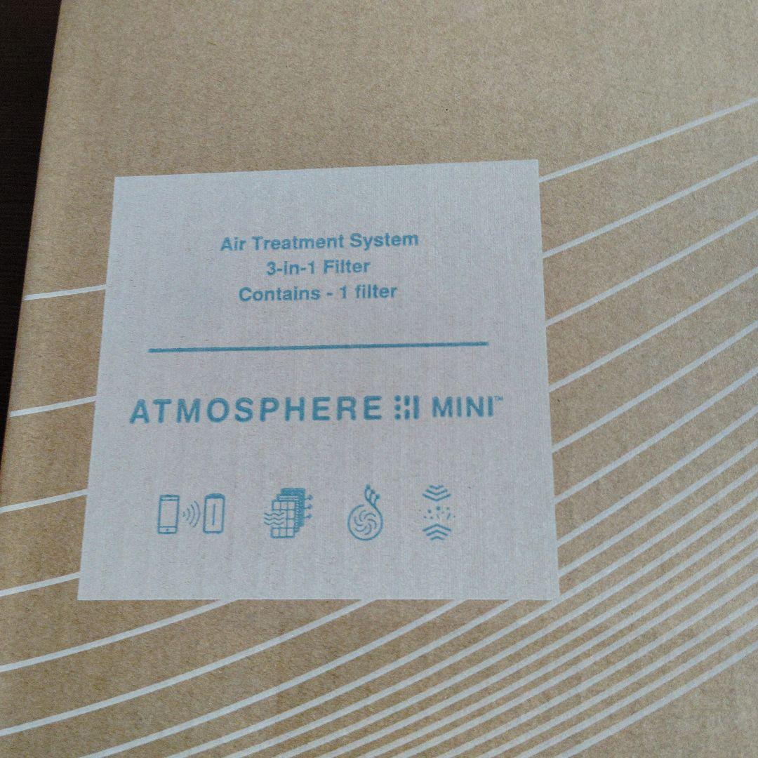 空気清浄機・イオン発生器 ATMOSPHERE MINI 3-in-1 Filter