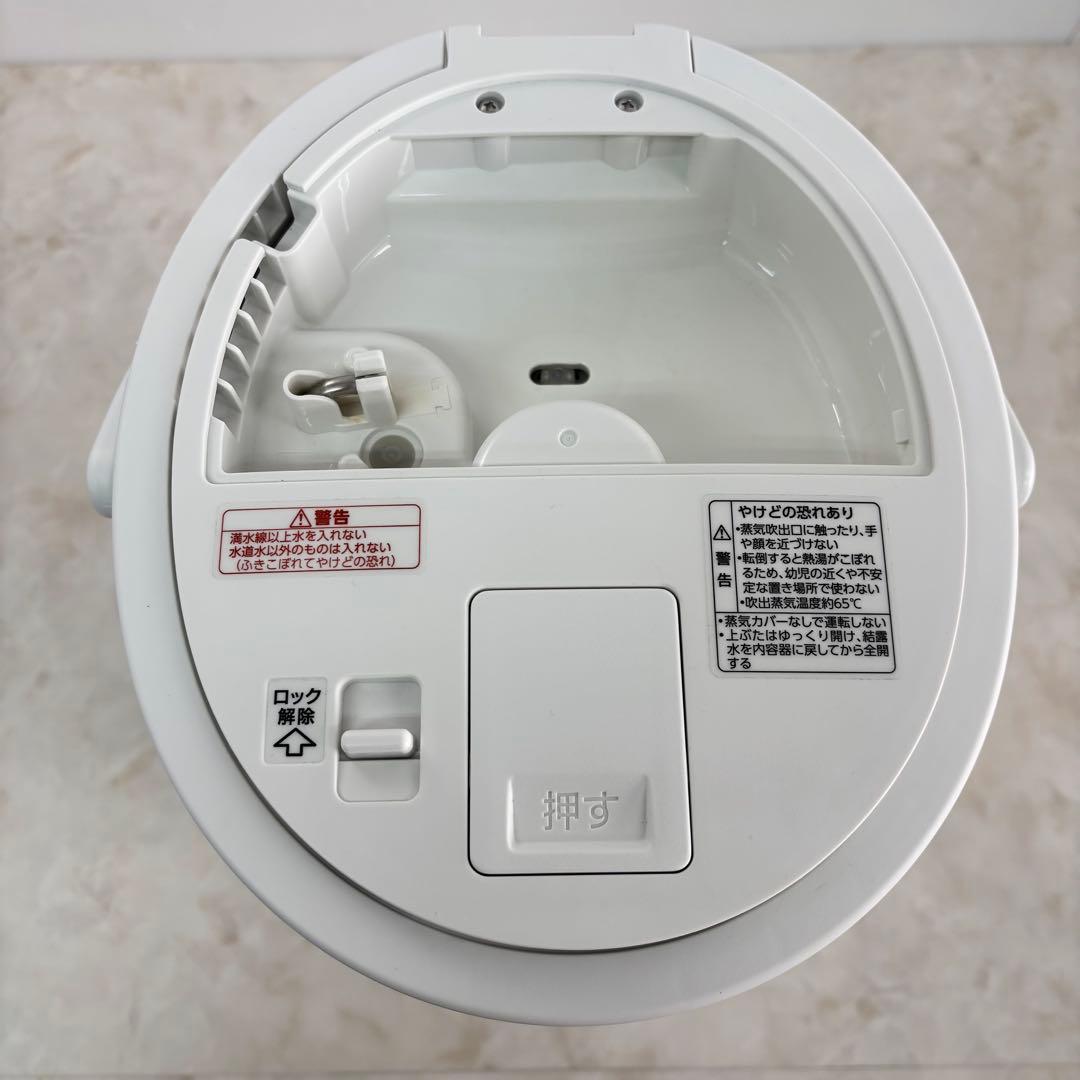 象印マホービン スチーム式加湿器 EE-DE50 ホワイト　2024年製