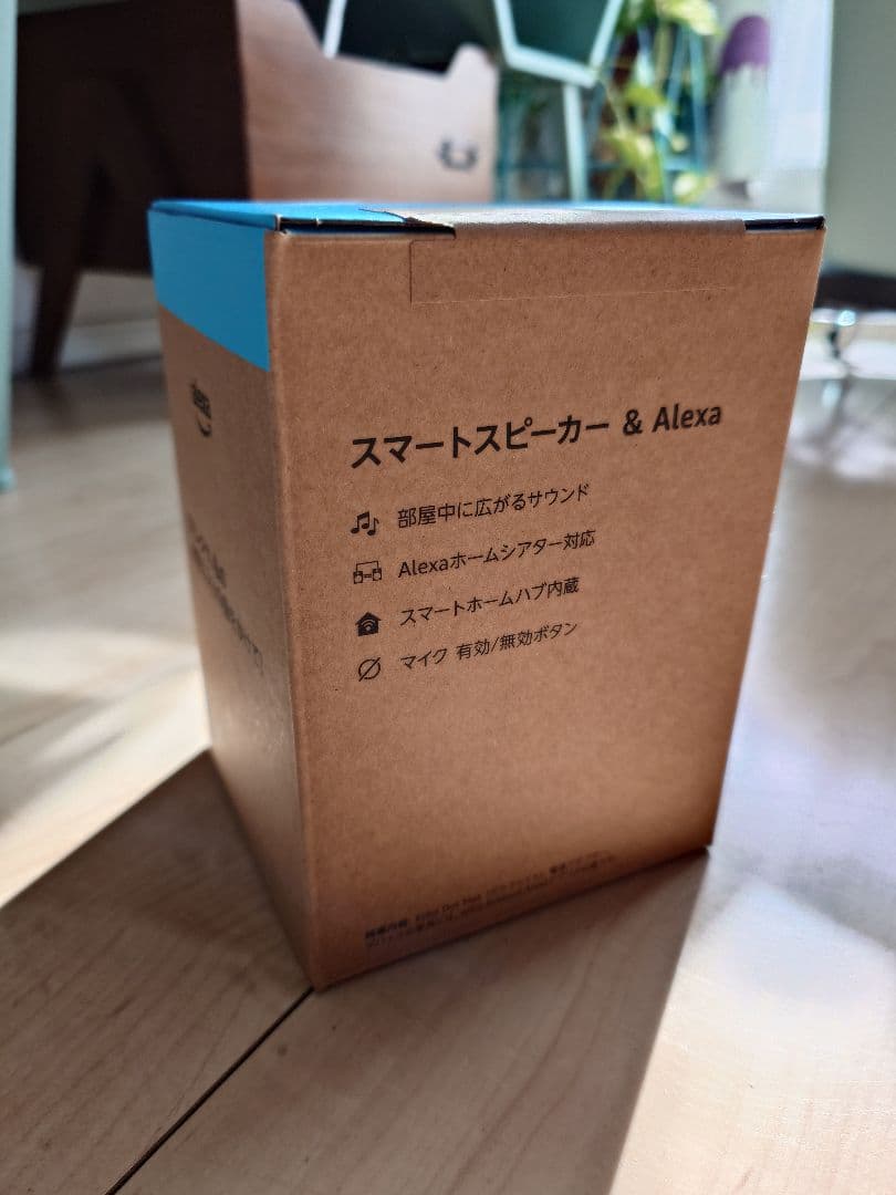 【新品未開封】Amazon echo dot max スマートスピーカー