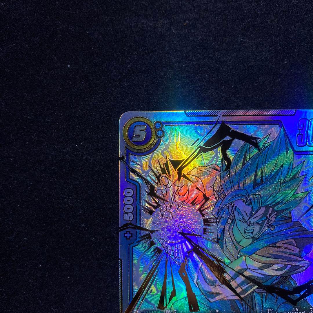 か*ン様 ベジット SCR★★ FB02-139 フュージョンワールド