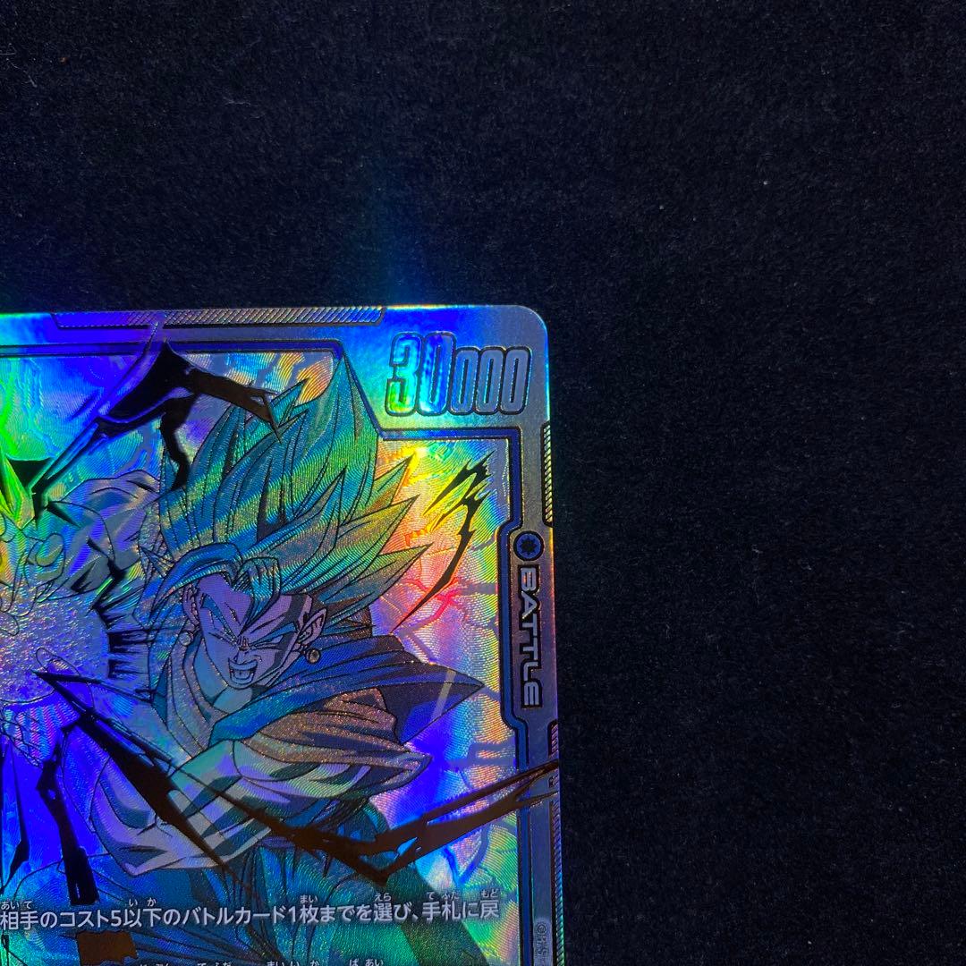 か*ン様 ベジット SCR★★ FB02-139 フュージョンワールド