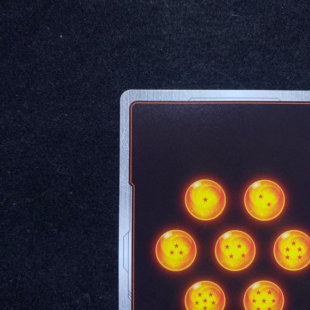 か*ン様 ベジット SCR★★ FB02-139 フュージョンワールド