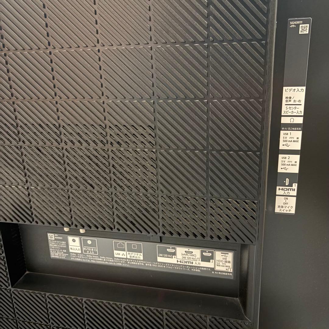 一都三県限定　配送無料　4K有機ELテレビ　SONY 2021年製　55インチ