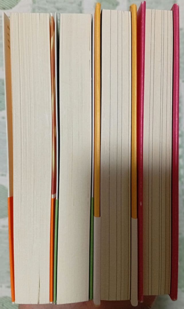 初版本リアリティトランサーフィン全４冊セット