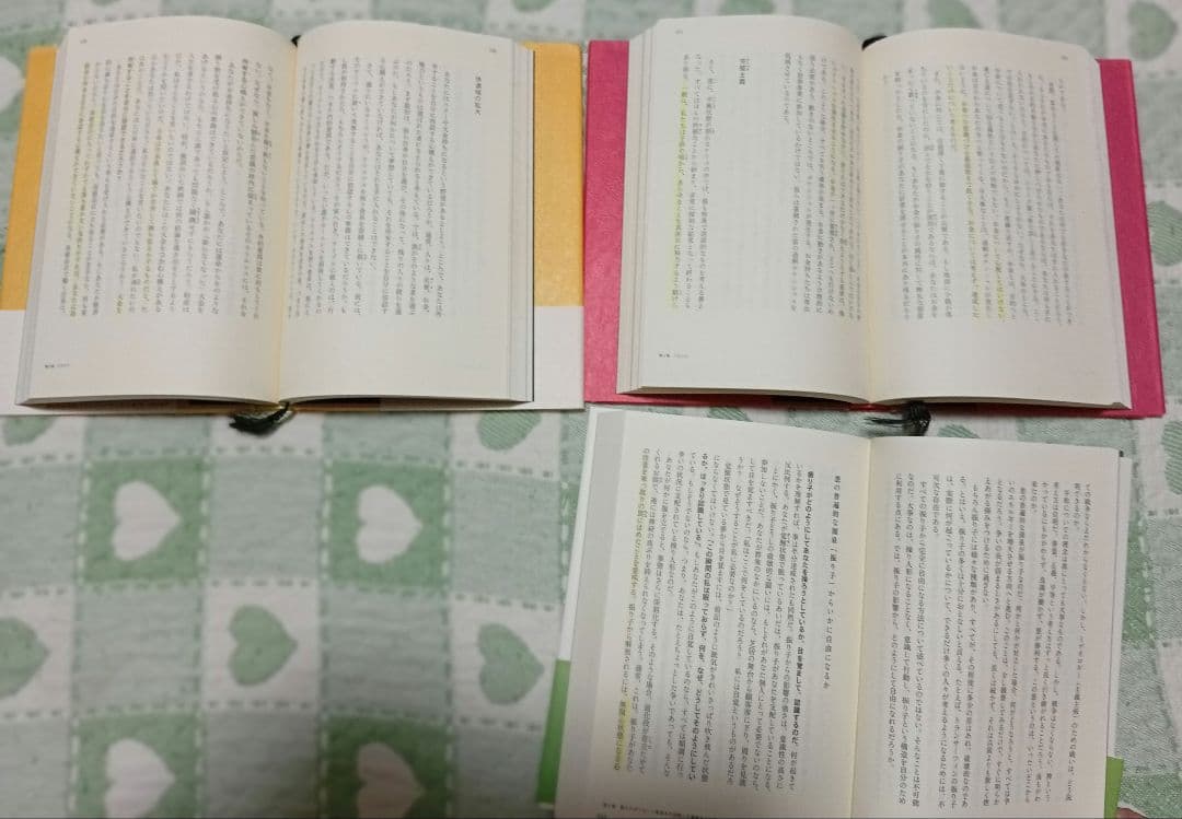 初版本リアリティトランサーフィン全４冊セット