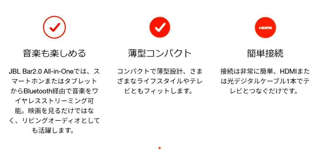 JBL TVスピーカー2.0chバスレフポート搭載 ホームシアター/サウンドバー