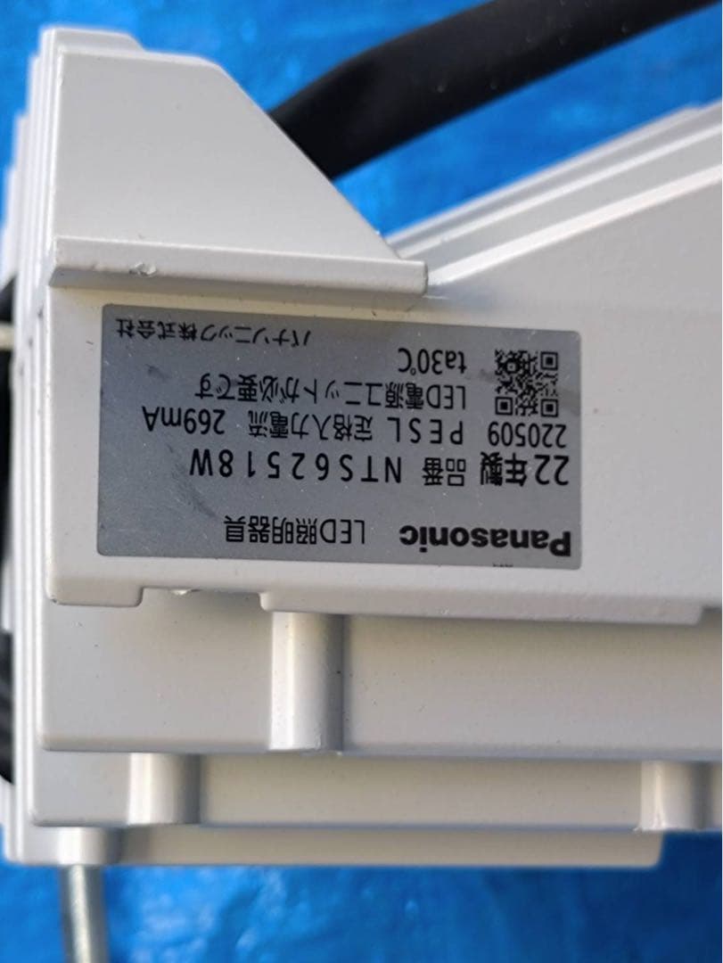 LEDダウンライト 25個セット