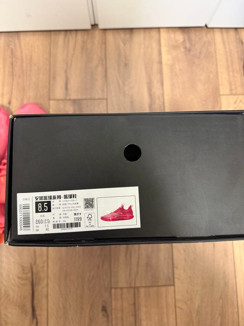 新品未使用 Anta Shock Wave 5 Pro 26.5cm US8.5