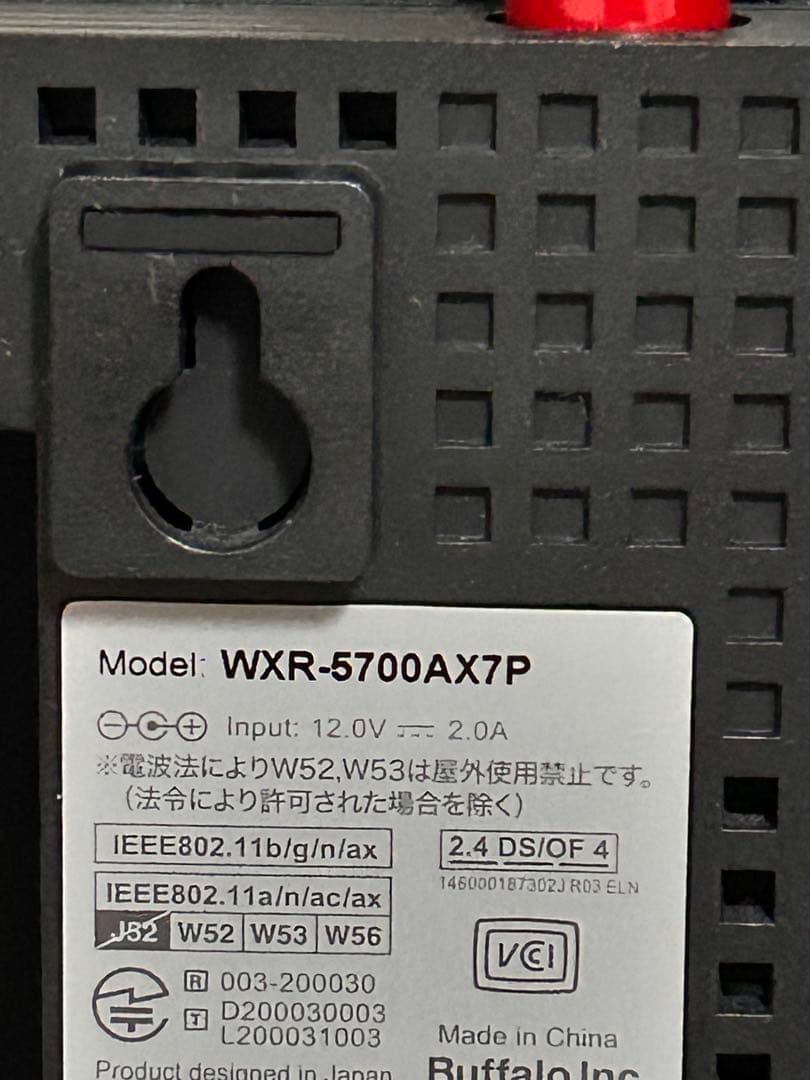 ルーター BUFFALO WXR-5700AX7P