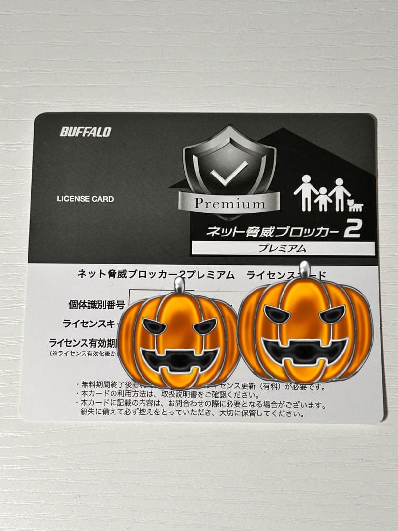 ルーター BUFFALO WXR-5700AX7P