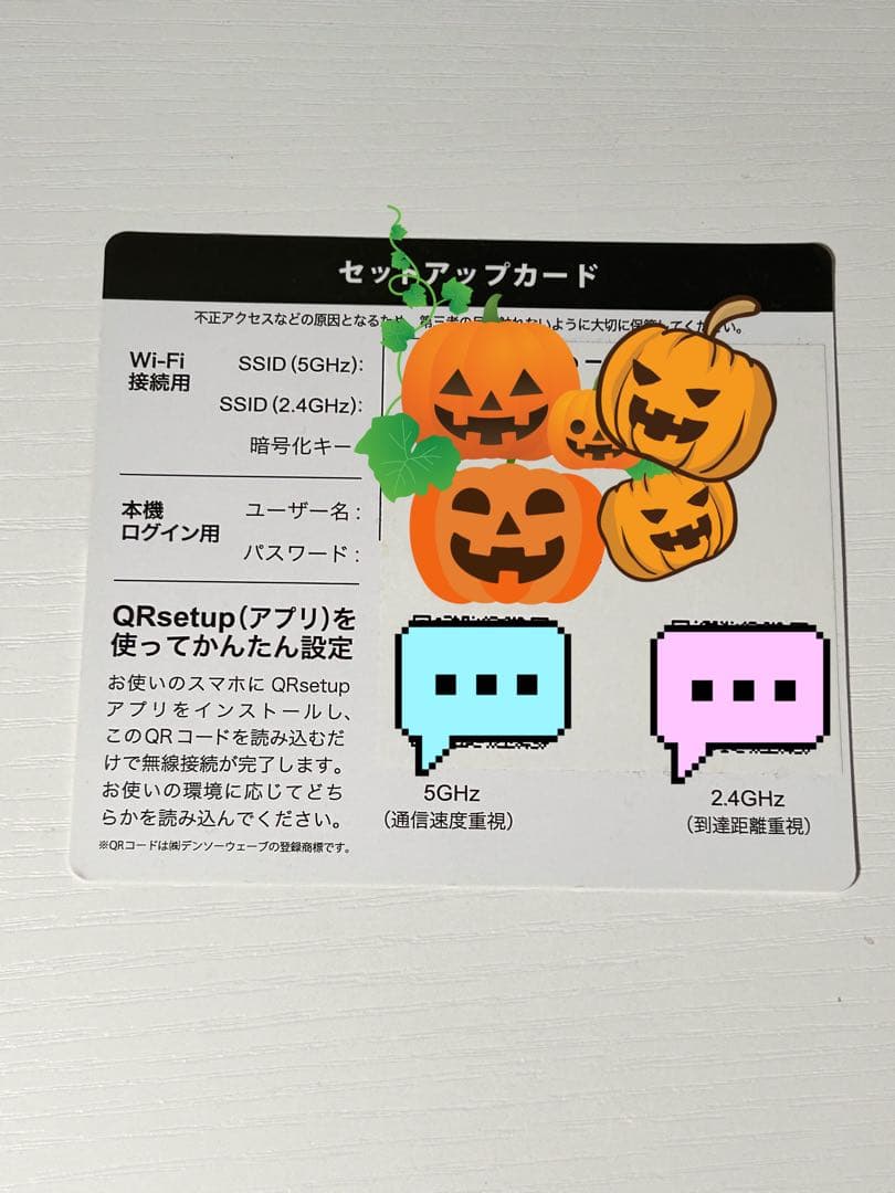 ルーター BUFFALO WXR-5700AX7P