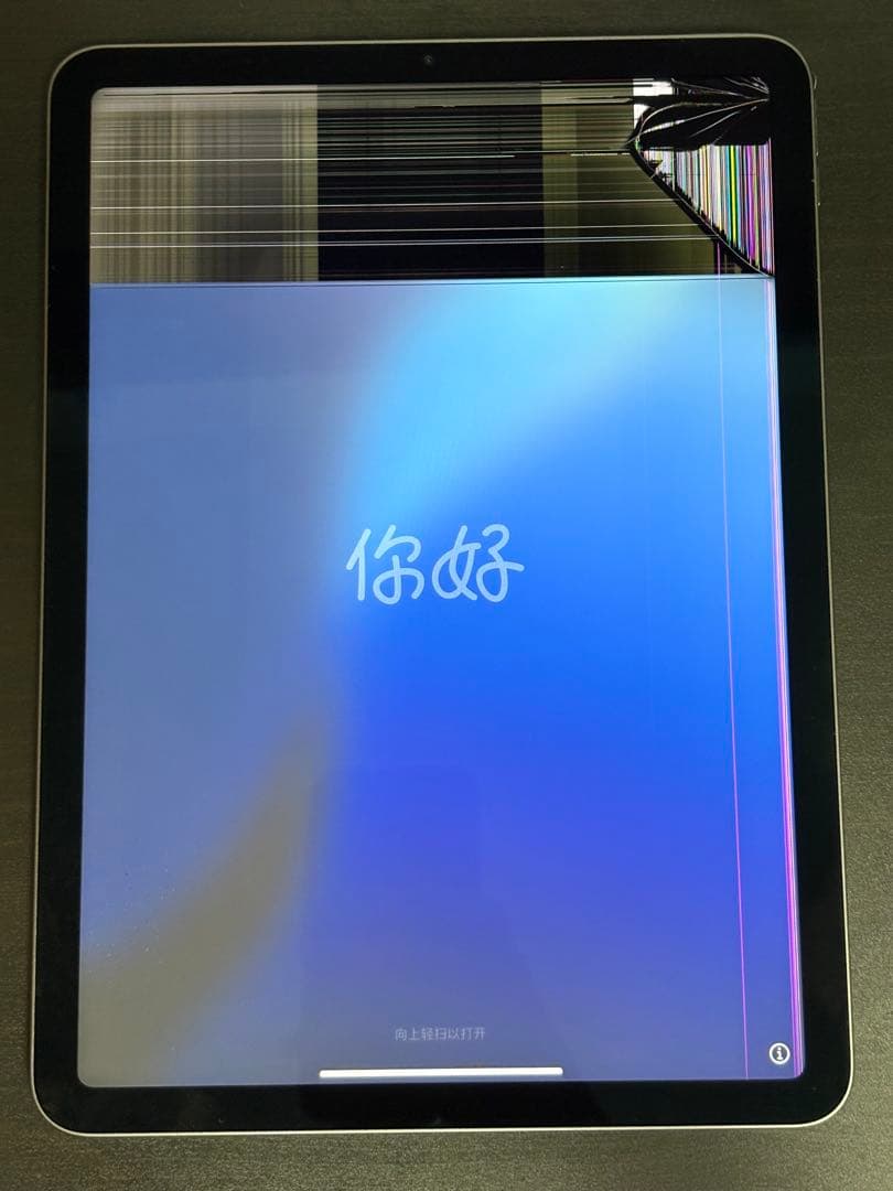 Apple iPadAir 本体 11インチ第5世代 スペースグレイ ジャンク品