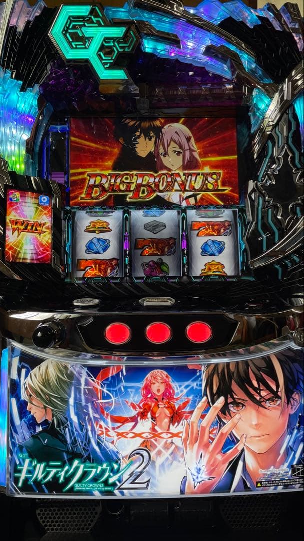 スマスロ　Lギルティクラウン