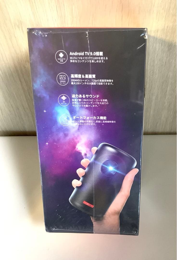 【未開封】Anker NEBULA Capsule II プロジェクター