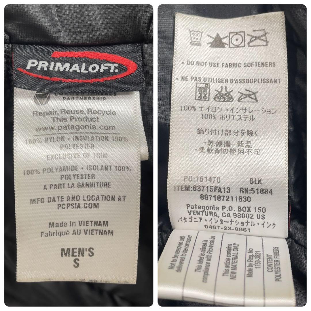 美品 パタゴニア インサレーテッドトレントシェルジャケット プリマロフト S 黒