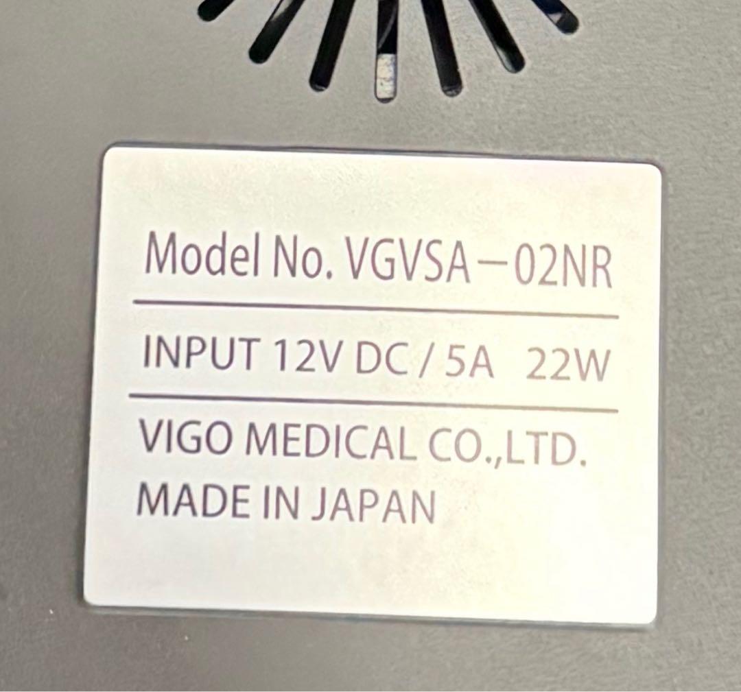 オキシーズⅡ Oxy'z II 酸素発生器