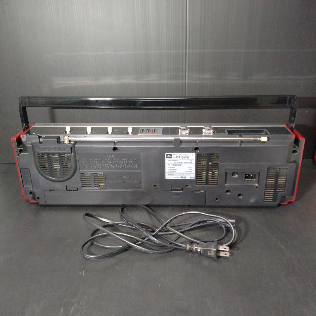 動作確認！レア希少超美品！東芝ステレオラジカセSUGAR RT−SW6