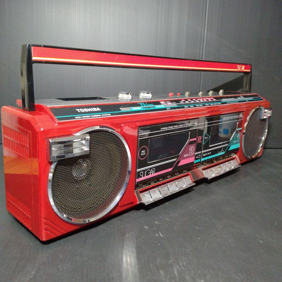 動作確認！レア希少超美品！東芝ステレオラジカセSUGAR RT−SW6