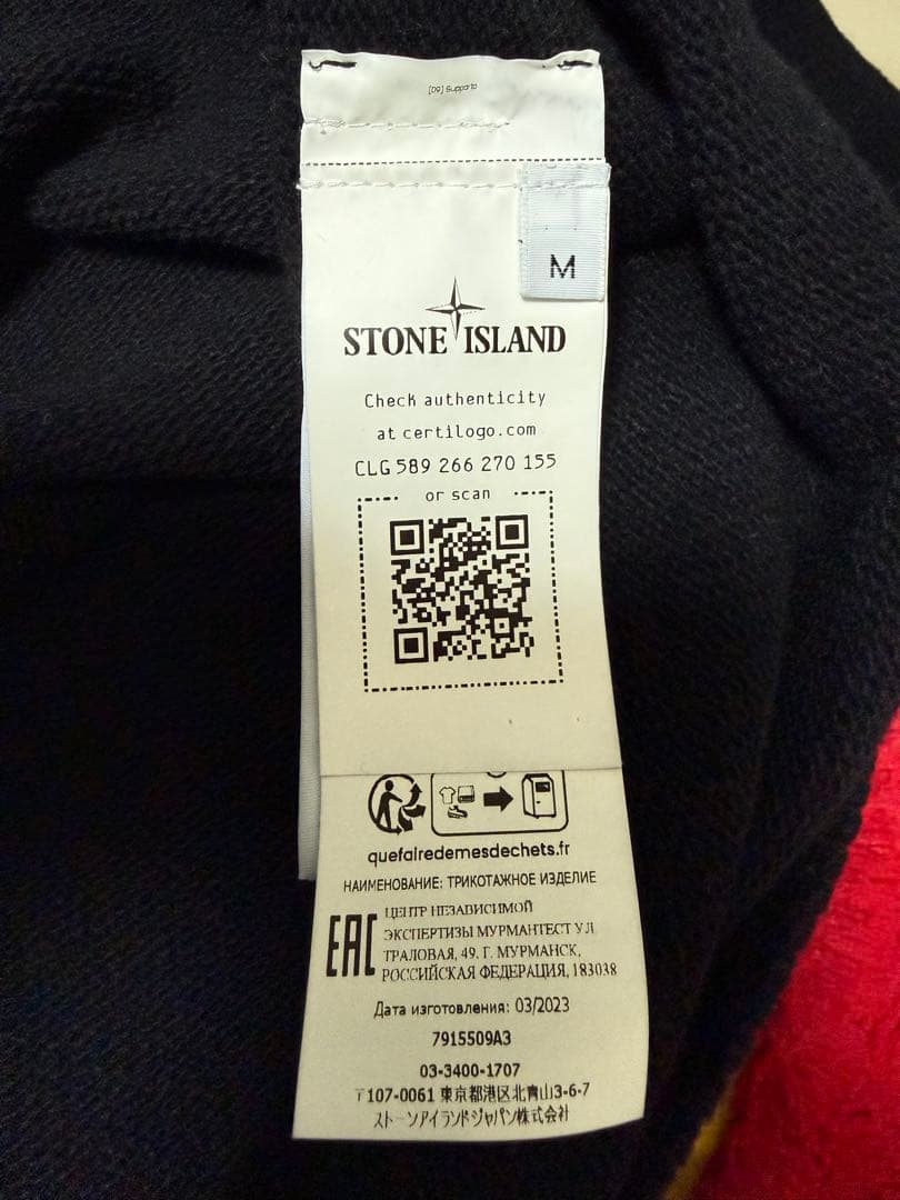 STONE  2023年秋冬 ニットフーディー