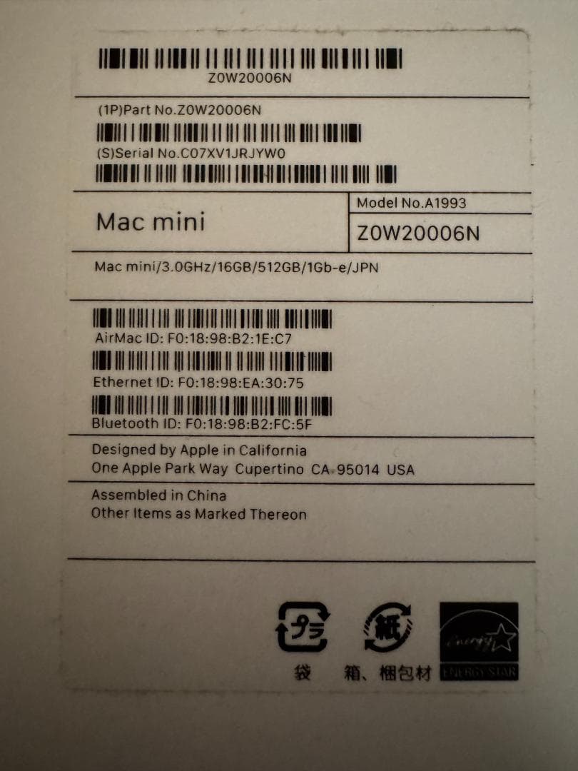 Macデスクトップ Apple Mac mini 2018 Intel /16GB/512GB