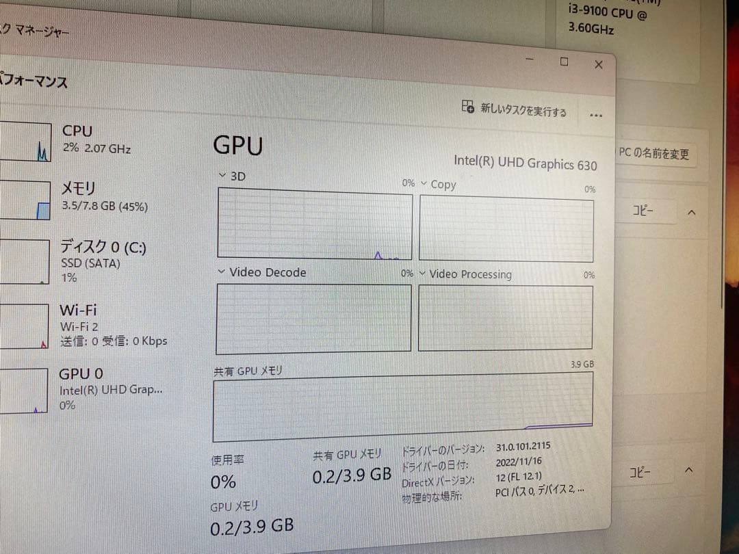 HP ProDesk 400 G6 SFF Office 2021 wifi子機