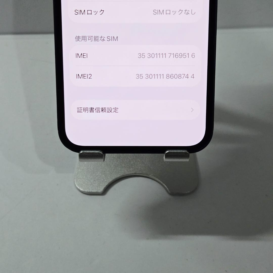 13 iPhone12mini ブルー SIMフリー