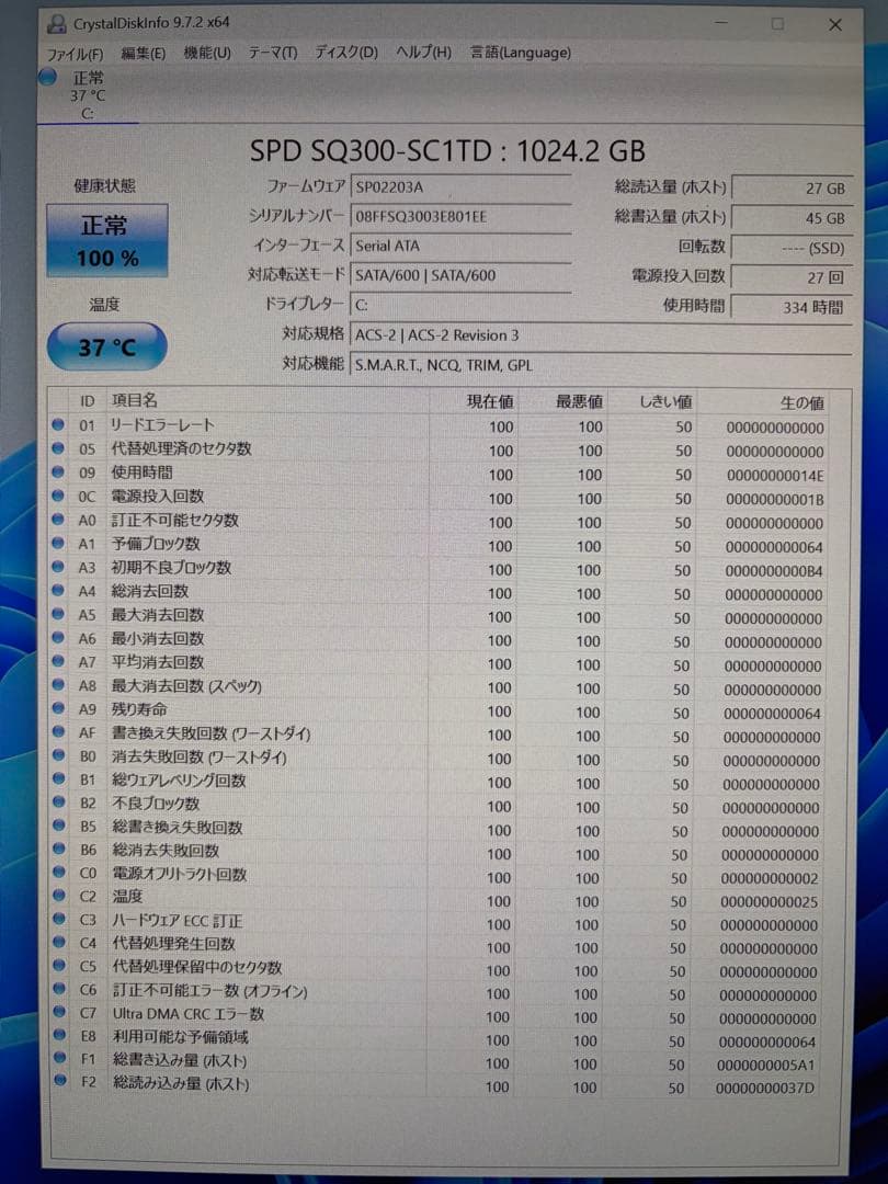 デル Optiplex 7060 Micro メモリ16GB SSD1TB