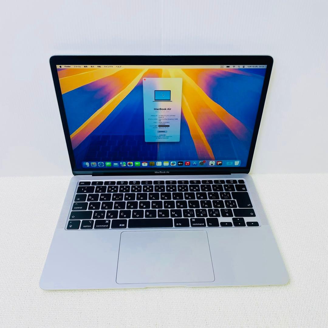 【即日発送】Macbookair 2020 シルバー