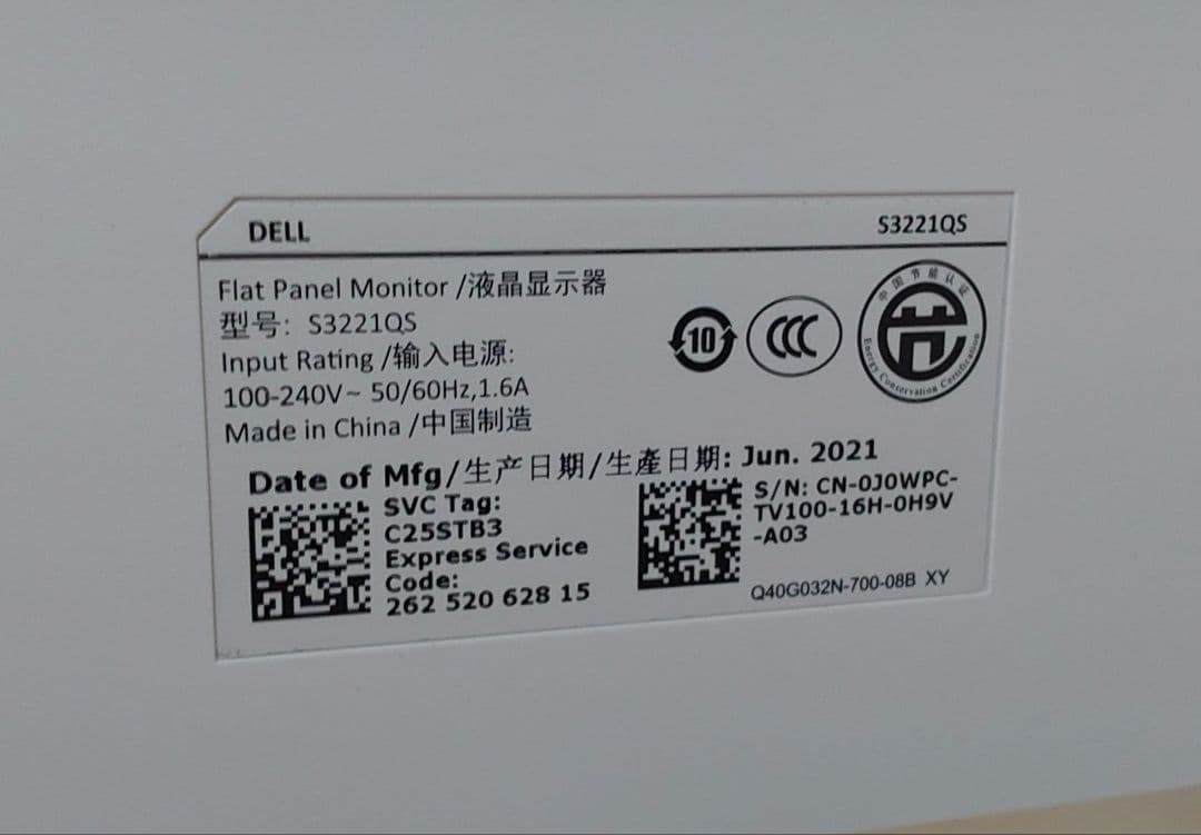 Dell S3221QS 31.5インチ モニター 曲面 4K ディスプレイ