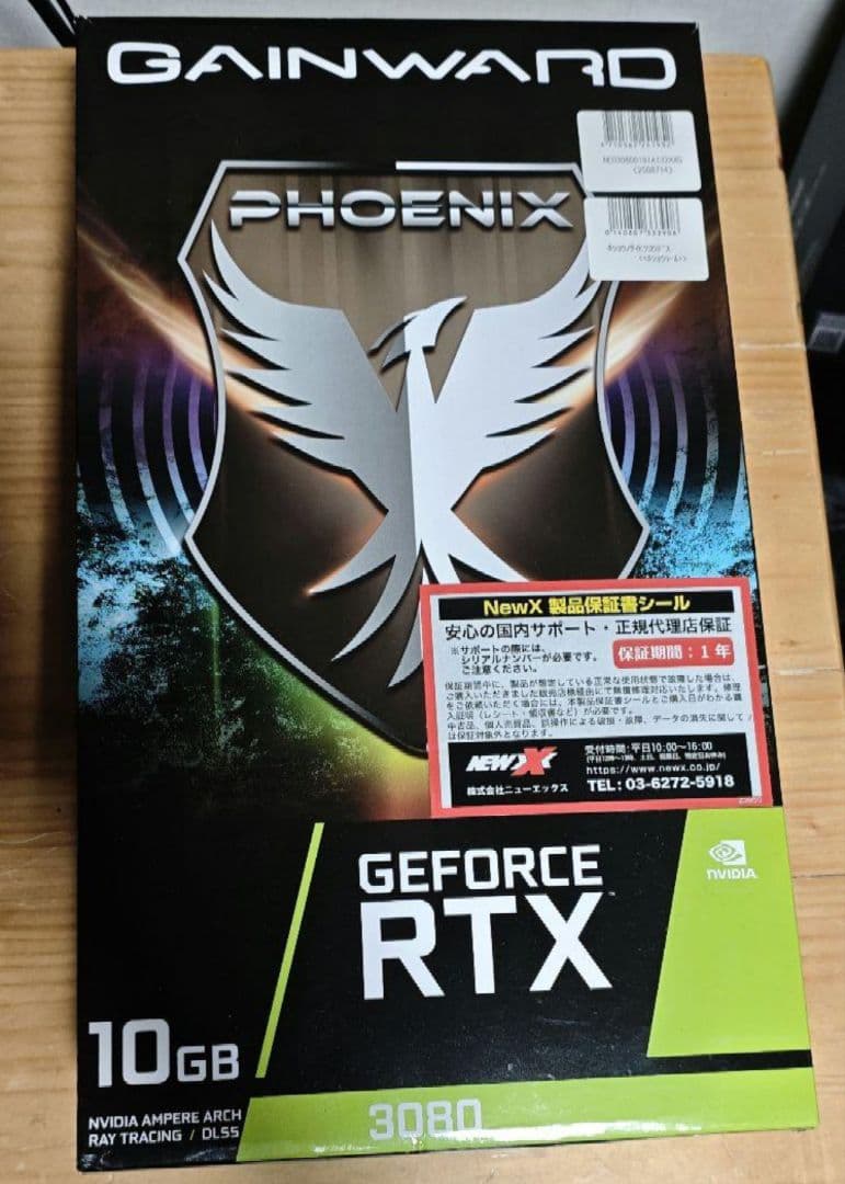 【価格相談可能】GAINWARD GEFORCE RTX 3080 10GB