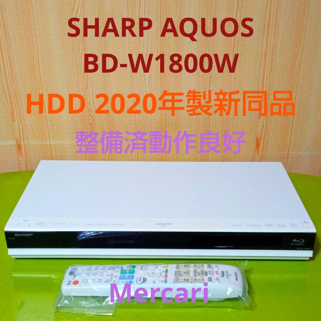 SHARP AQUOS BD-W1800W HDD新同品交換