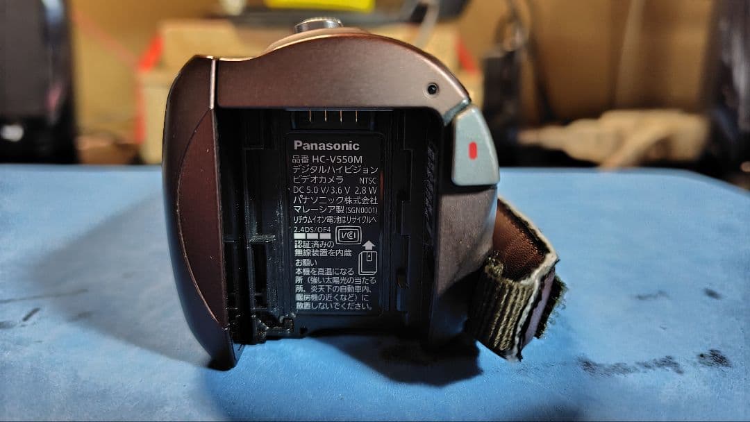 Panasonic デジタルハイビジョンビデオカメラ HC-V550M