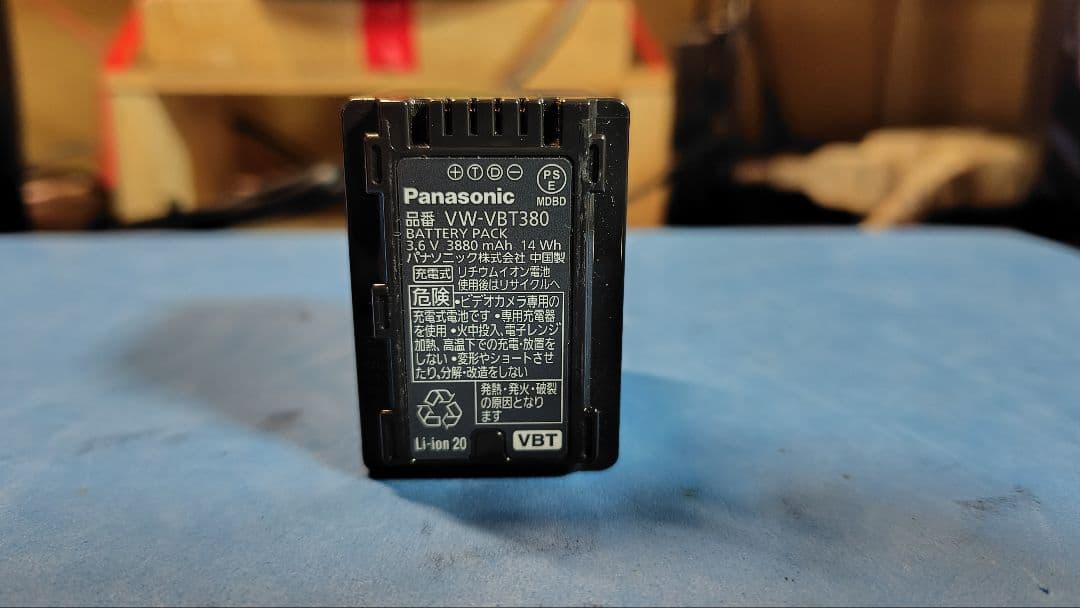 Panasonic デジタルハイビジョンビデオカメラ HC-V550M