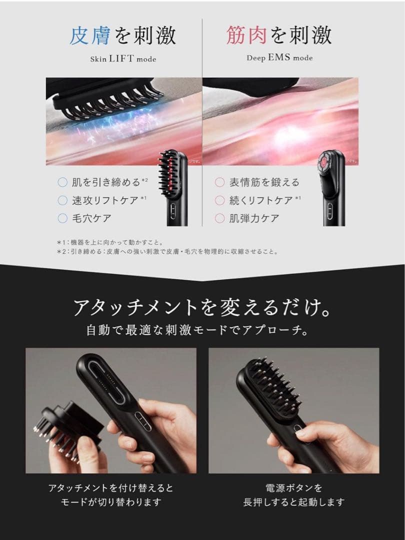 こまりマイトレックス プルーヴ MT-PV22B トータルリフト美顔器