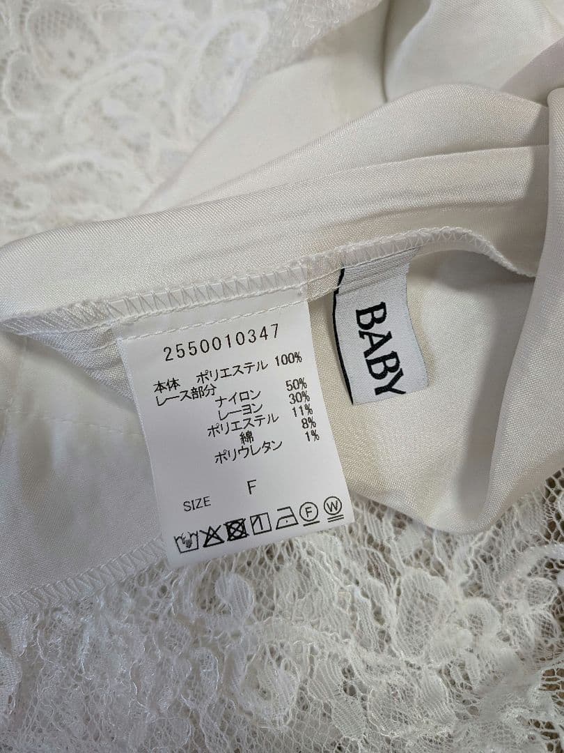 BABYLONE　ヘムレースキャミソール