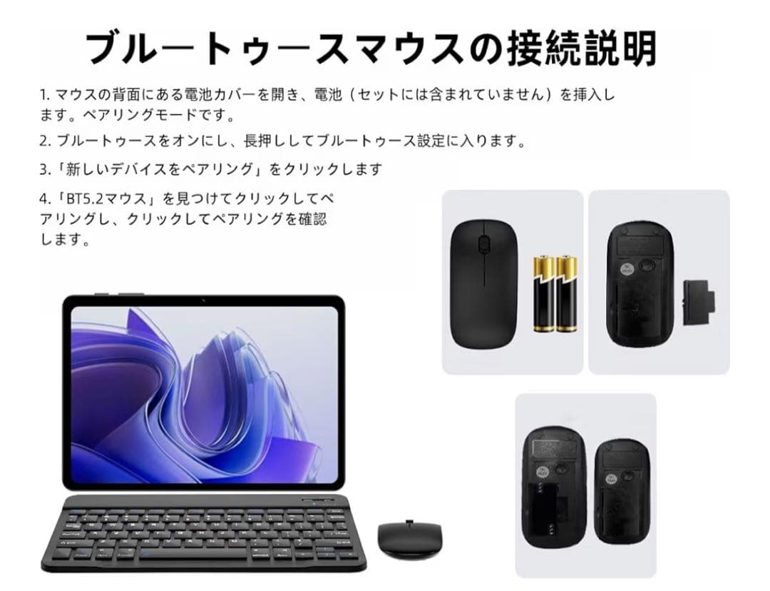 Android16 タブレット10.1インチ64GB24GB動作確認済