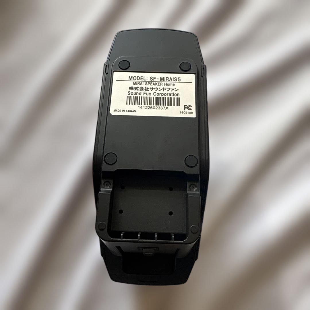 ほぼ未使用品❗️ミライスピーカー