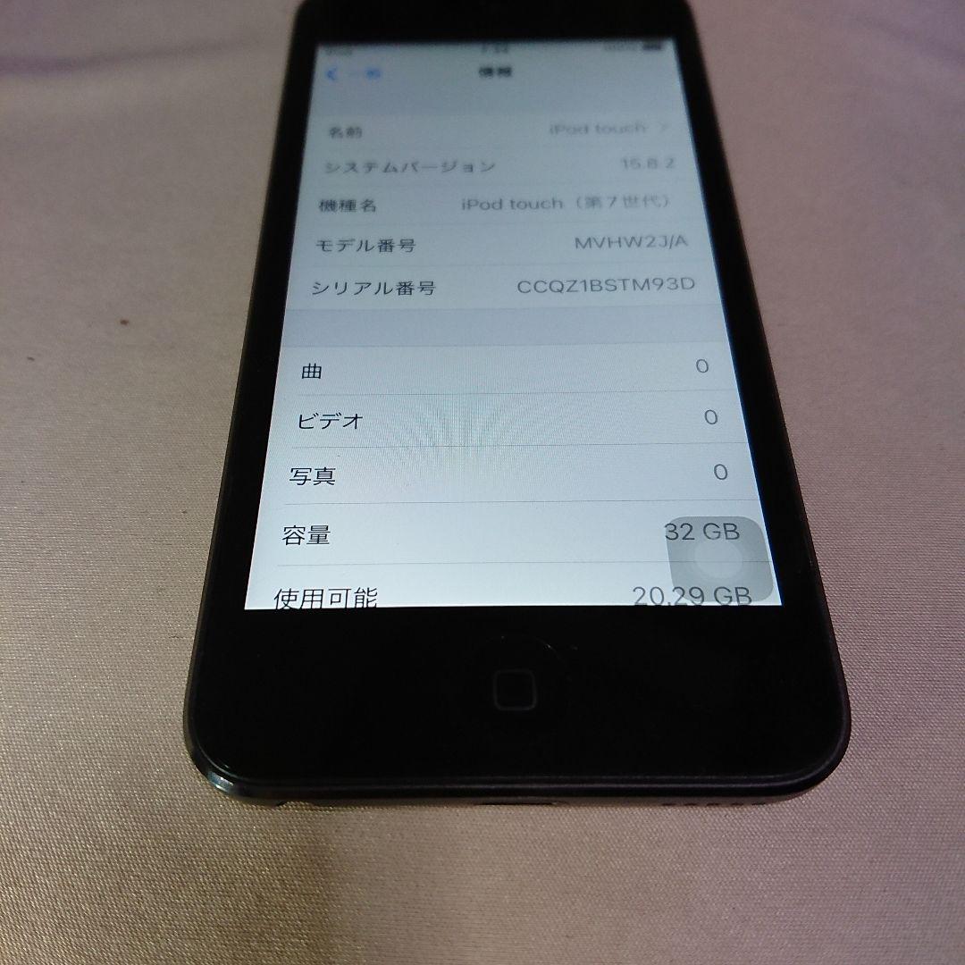 1135番.新品バッテリー iPod touch 第7世代 グレー 32GB