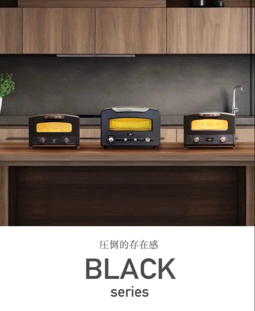 【新品未開封】アラジン★グラファイトグリル&トースターAET-GS13C 2枚焼