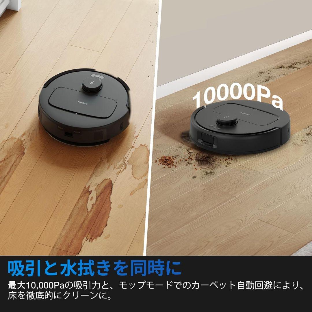 ECOVACS DEEBOT N30 PLUS ロボット掃除機 自動ゴミ収集