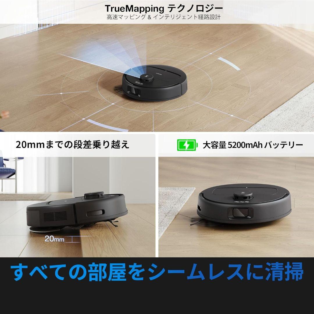 ECOVACS DEEBOT N30 PLUS ロボット掃除機 自動ゴミ収集