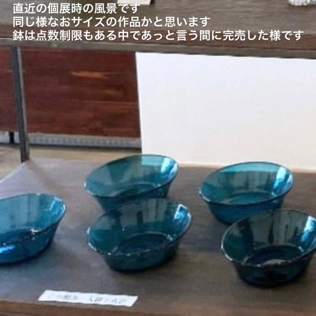 超希少 横山秀樹 ボウル大鉢1客 河合竜彦辻和美伊藤聡信剛俊石原稔久内田京子鋼一