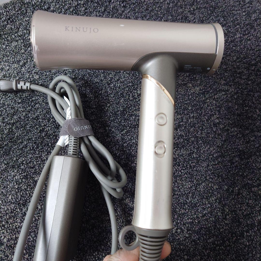 KINUJO Voyage ヘアドライヤー ヴォヤージュ シルバー