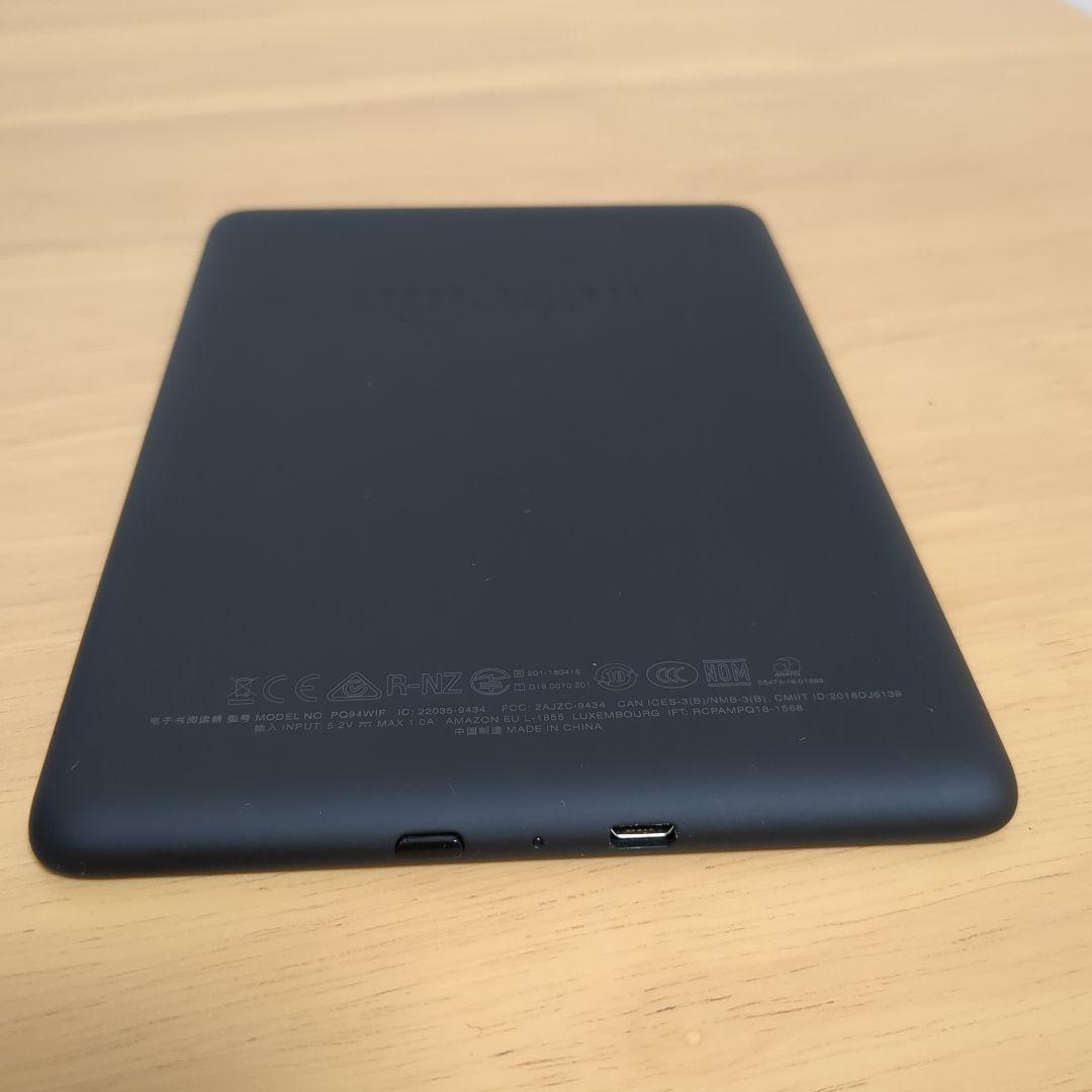 やまちゃん Kindle Paperwhite(8GB) 第10世代