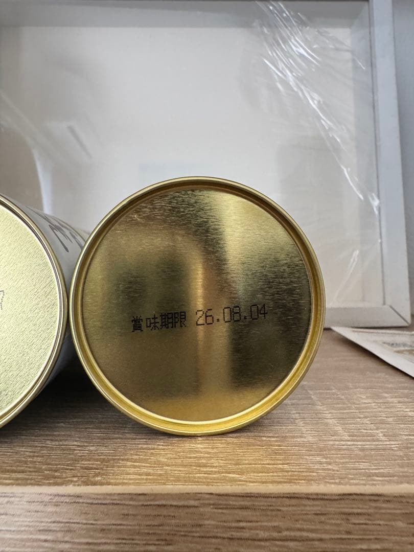 和光 丸久小山園の抹茶 20g 40g セット