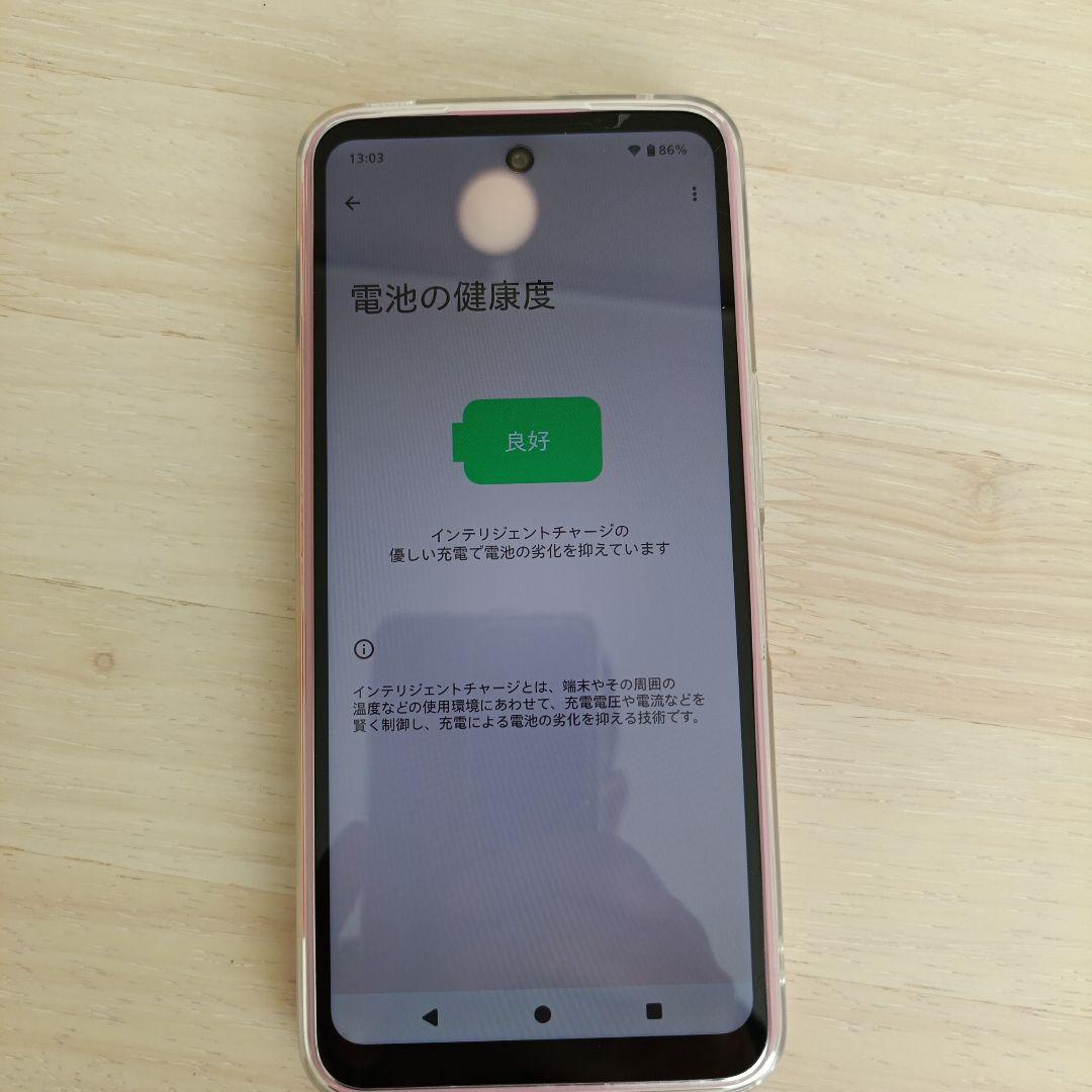 AQUOSwish5 ナデシコ SIMフリー版 SH-M32 フィルム、カバー付