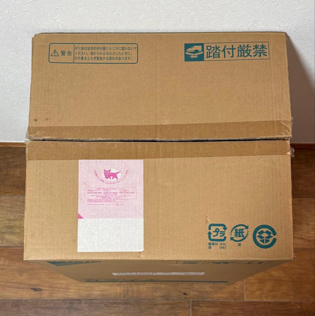 【新品未使用】DAIKIN 壁掛け電気乾燥機 JKT10VS-W カライエ