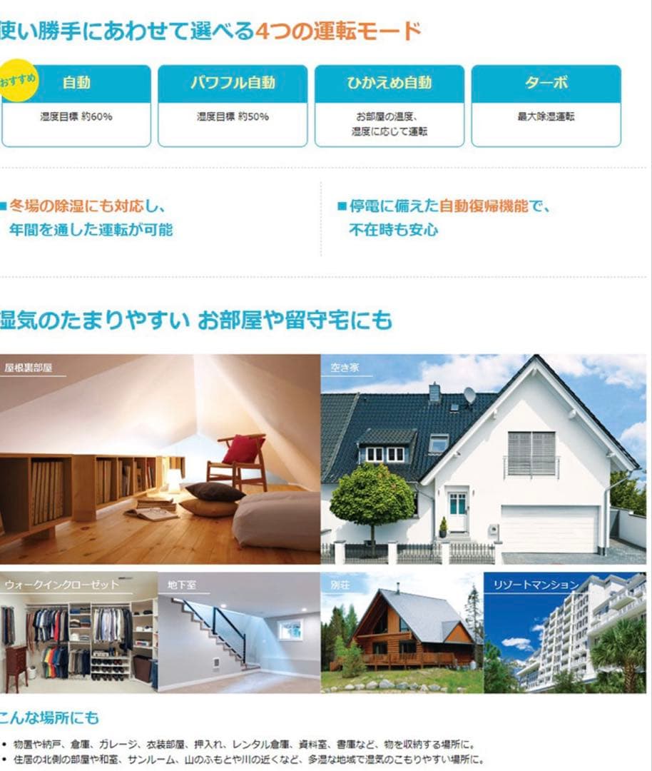 【新品未使用】DAIKIN 壁掛け電気乾燥機 JKT10VS-W カライエ