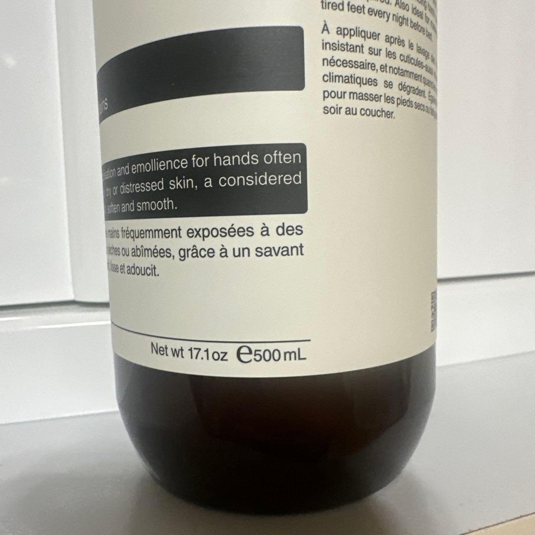 nekoneko0205 新品未開封イソップ　エレオス